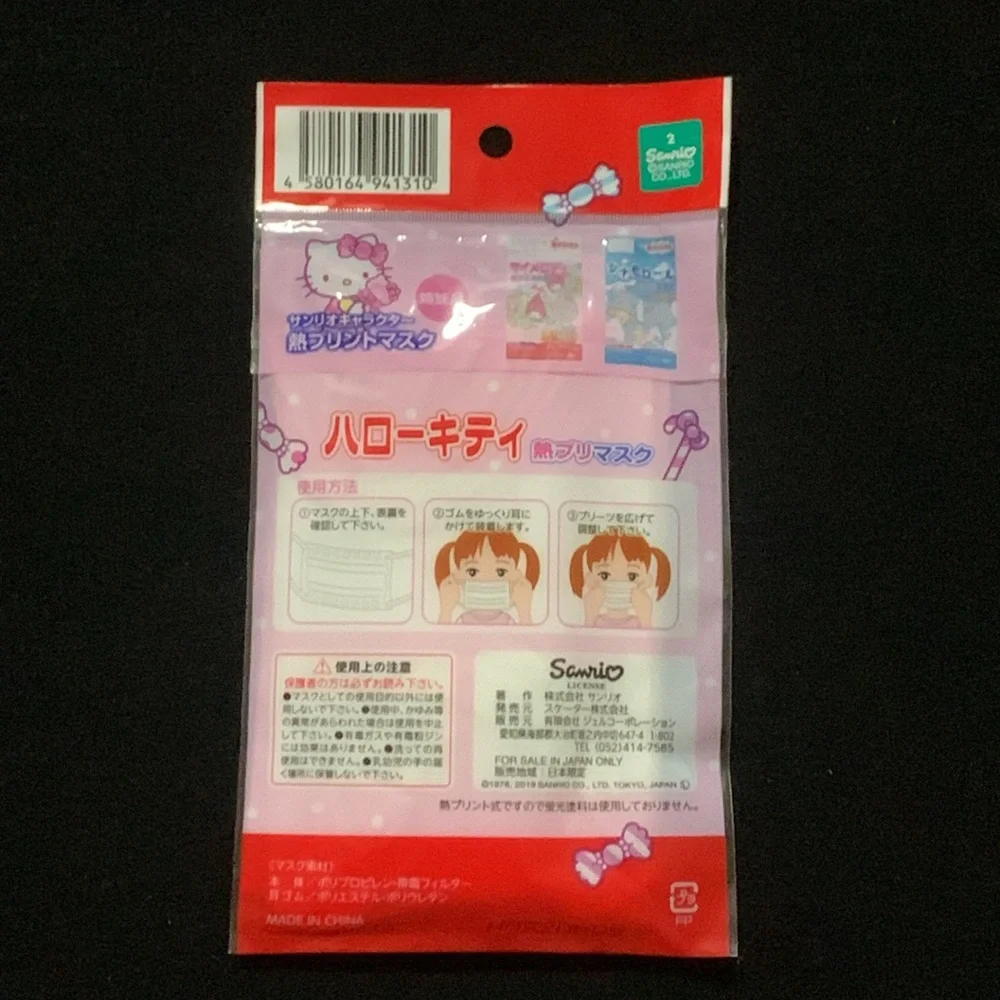 Hello Kitty brand new